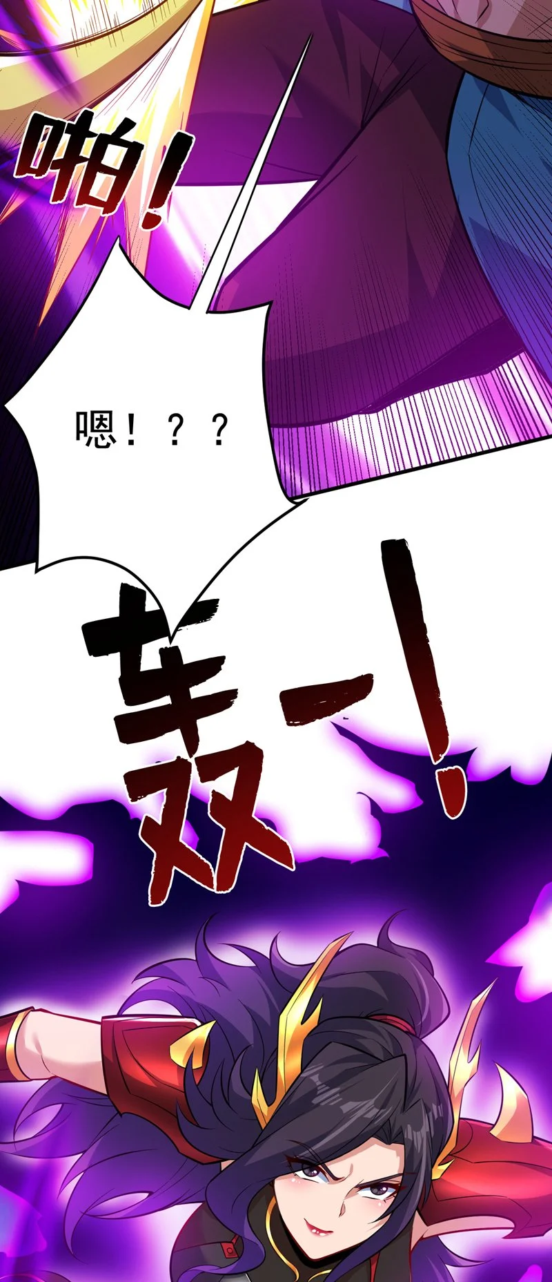 第134话 决心赴死！ 第29页