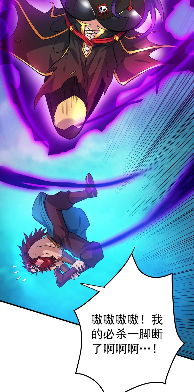第134话 决心赴死！ 第30页