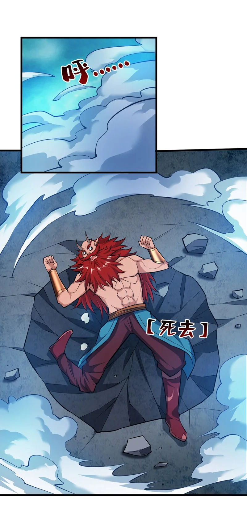第134话 决心赴死！ 第32页