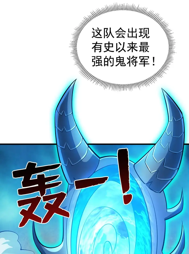 第134话 决心赴死！ 第35页