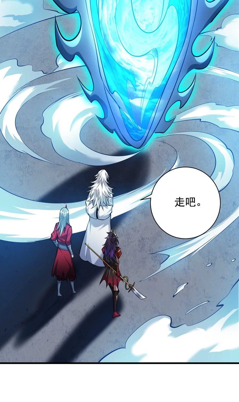 第134话 决心赴死！ 第36页