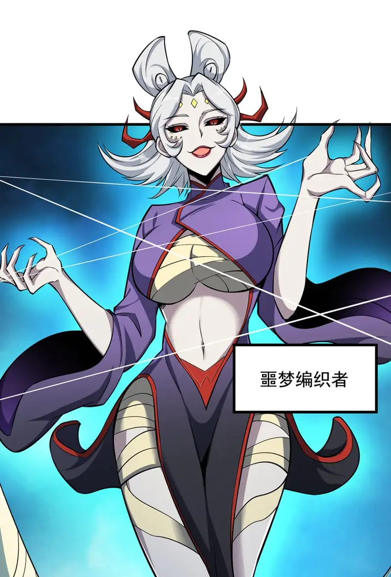 第134话 决心赴死！ 第41页