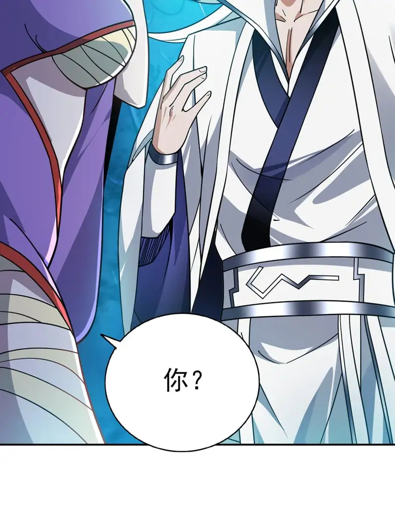 第134话 决心赴死！ 第49页