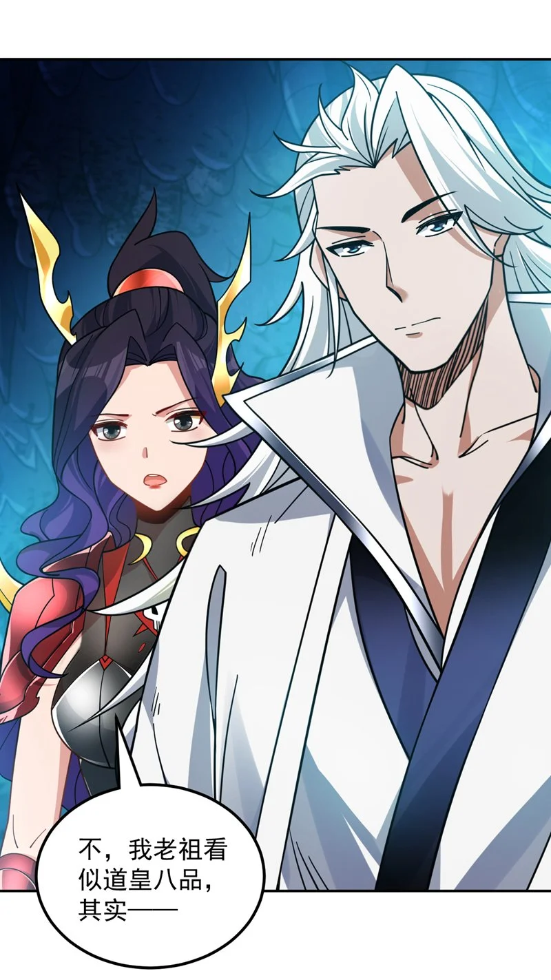 第134话 决心赴死！ 第51页