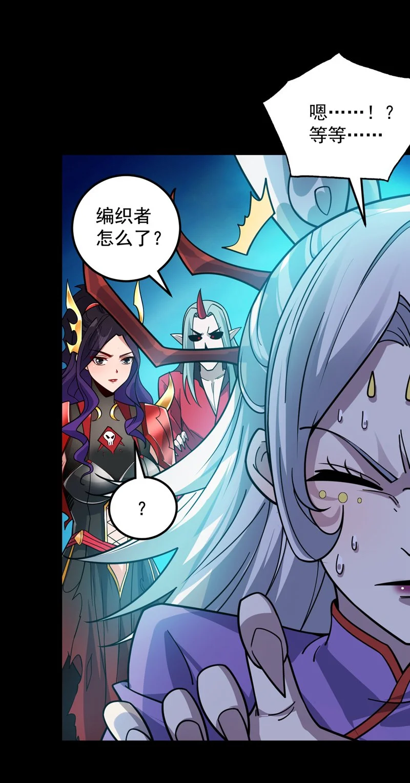 第135话 感觉像回家了！ 第5页