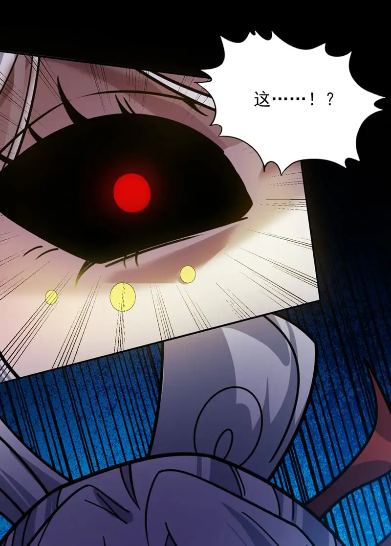 第135话 感觉像回家了！ 第6页