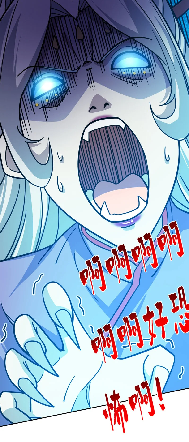 第135话 感觉像回家了！ 第7页