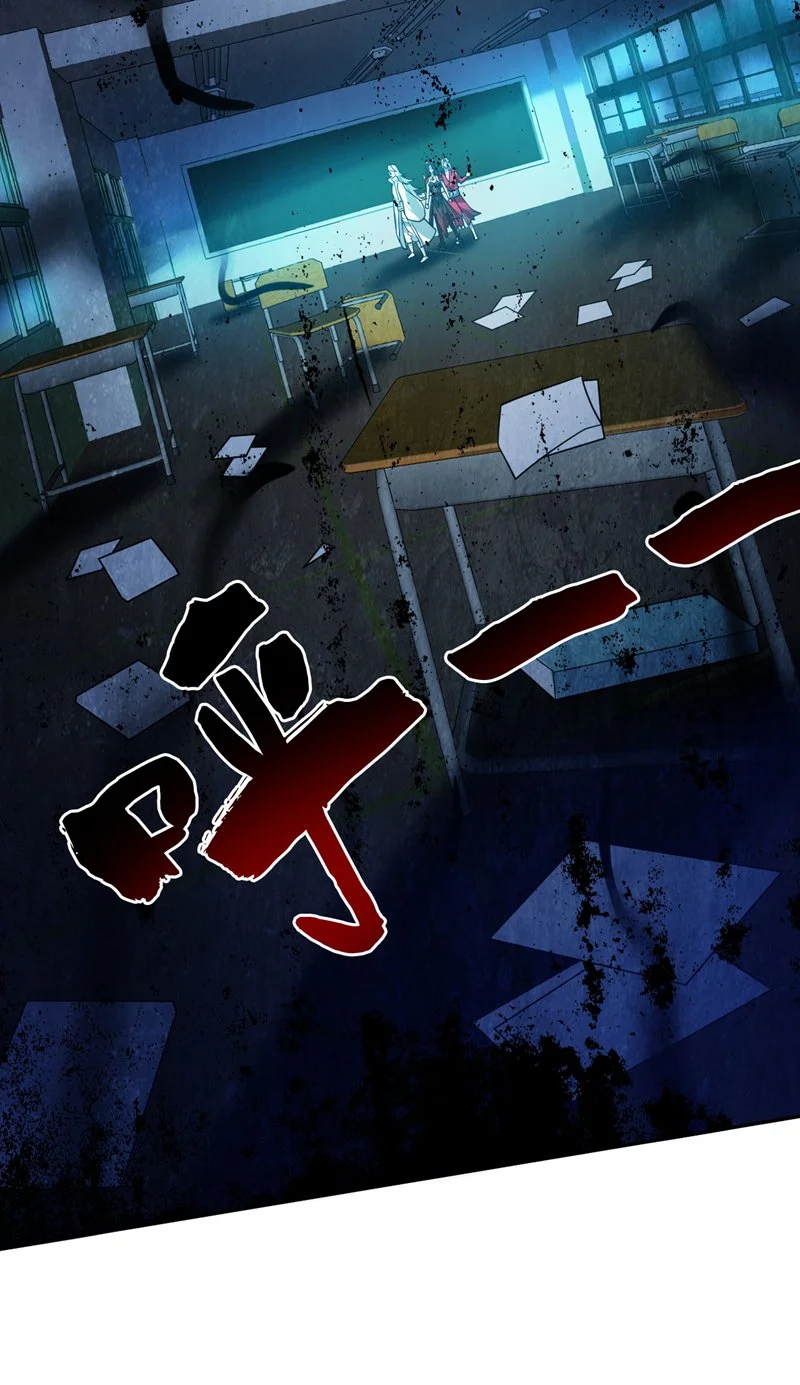 第135话 感觉像回家了！ 第16页