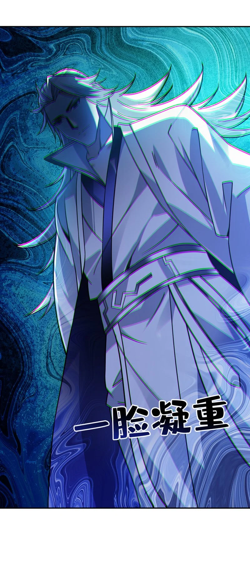第135话 感觉像回家了！ 第18页
