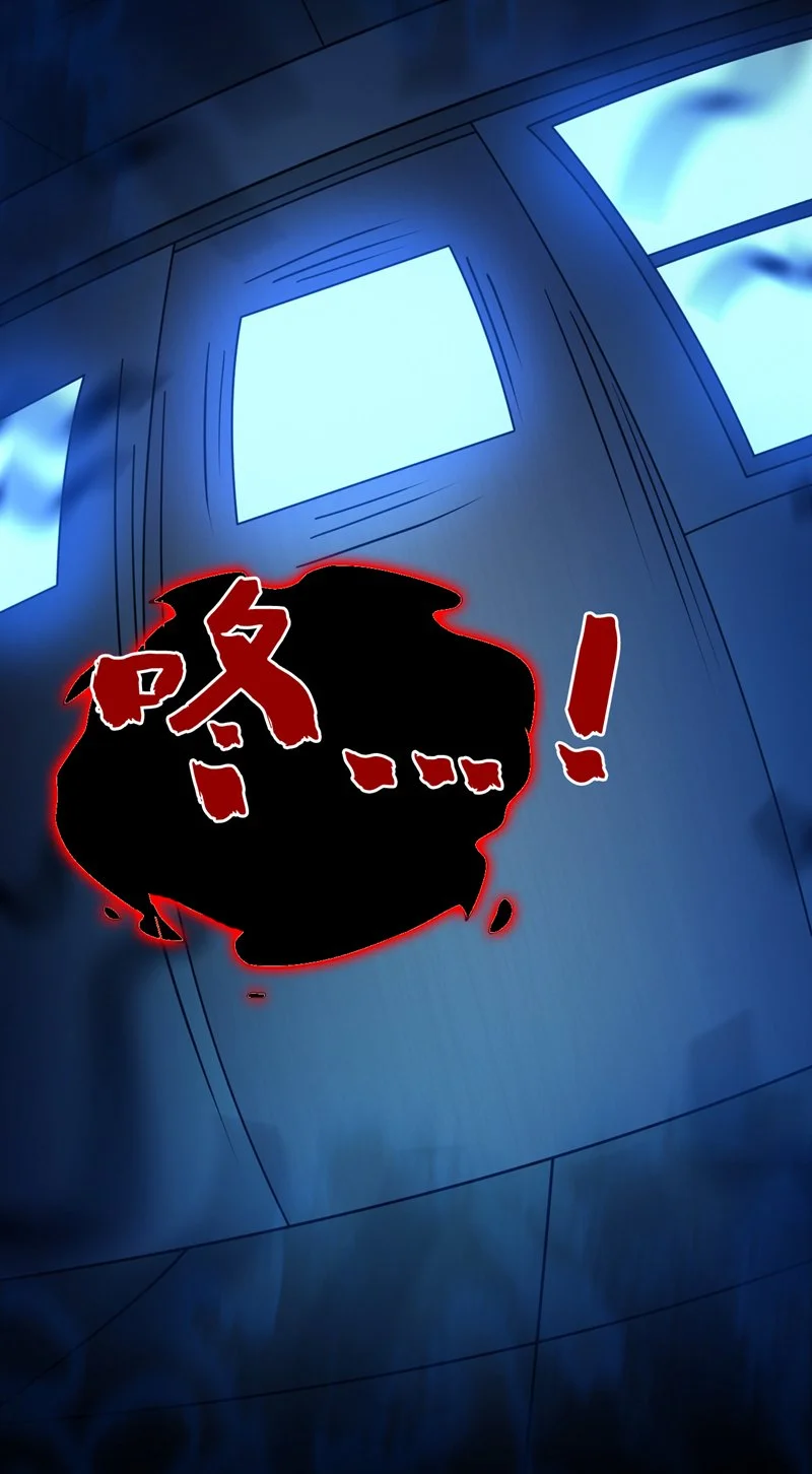 第135话 感觉像回家了！ 第25页
