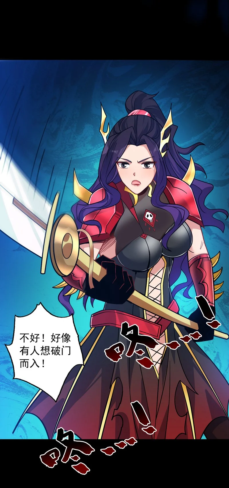 第135话 感觉像回家了！ 第28页