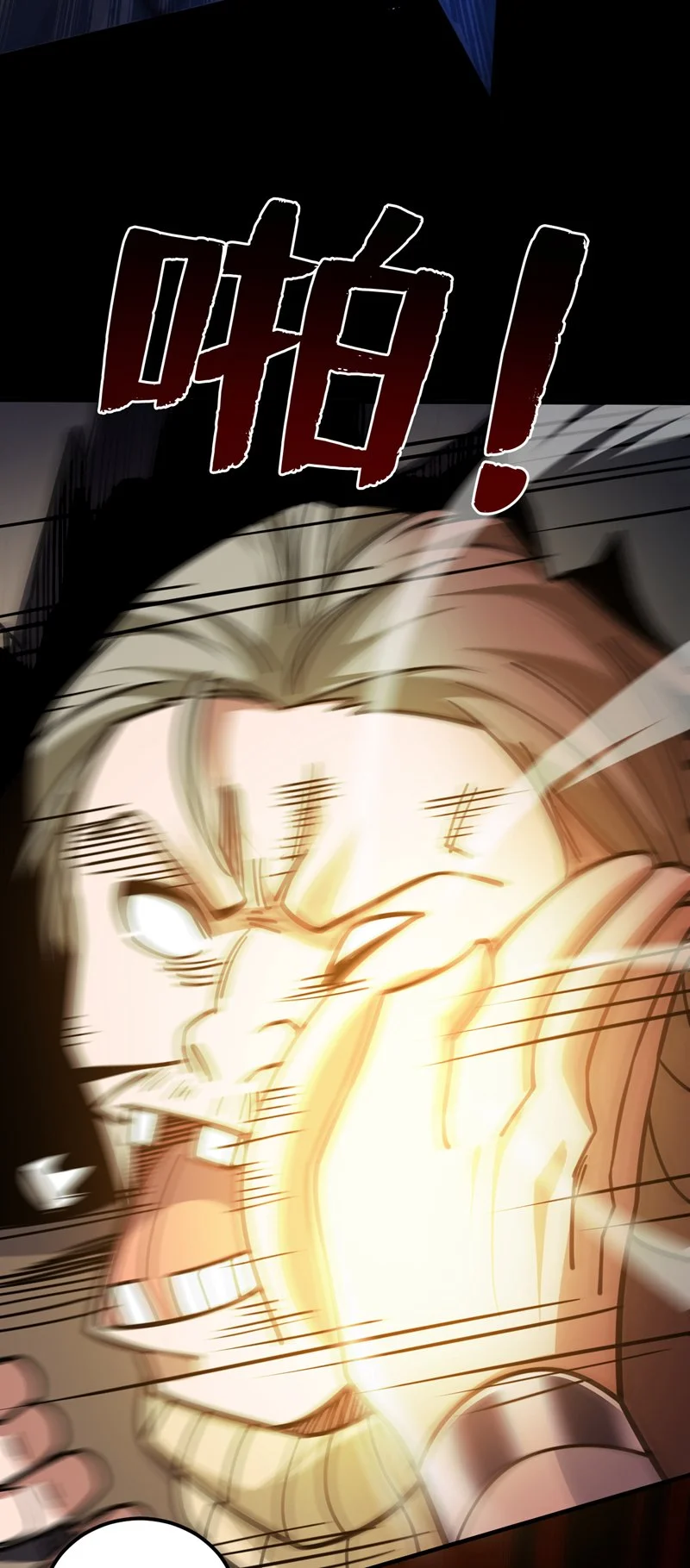 第135话 感觉像回家了！ 第38页