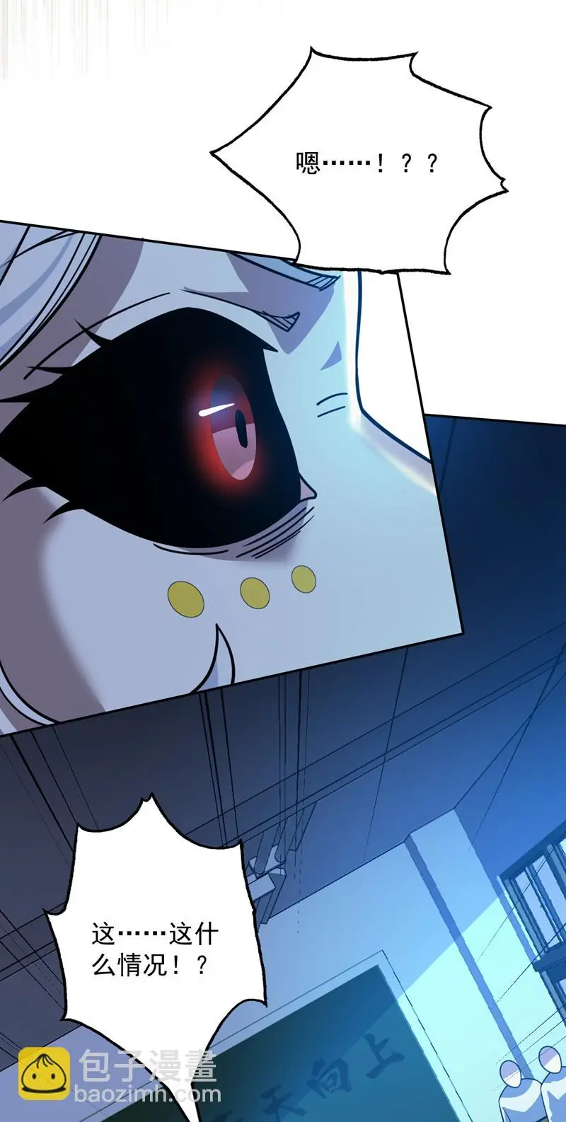 第137话 安静！谁还在吵？ 第10页