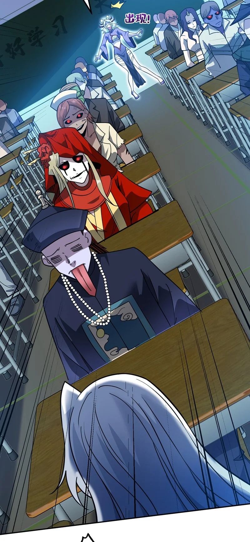 第137话 安静！谁还在吵？ 第11页