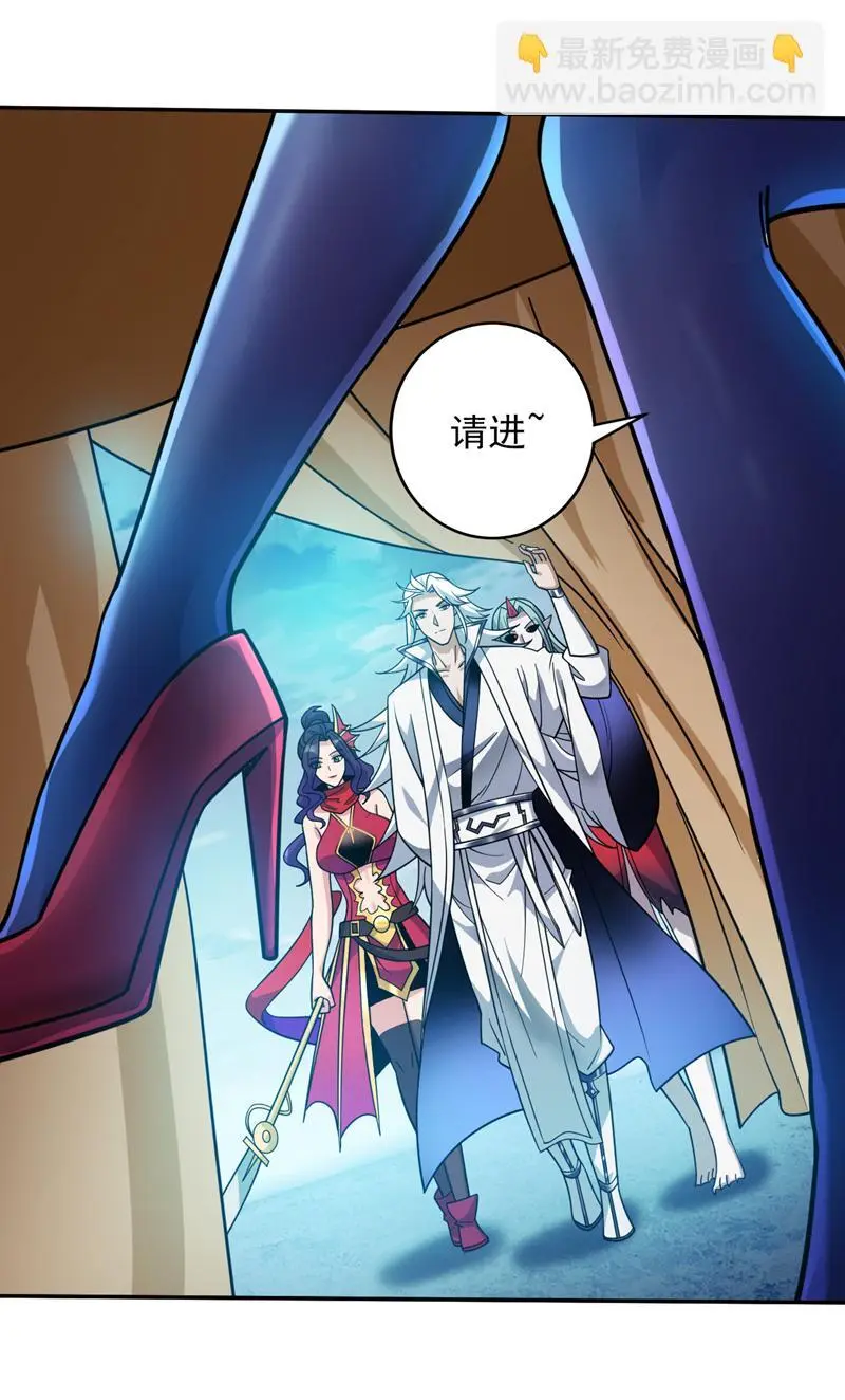 第137话 安静！谁还在吵？ 第25页