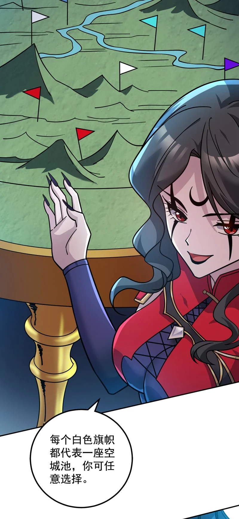 第137话 安静！谁还在吵？ 第29页