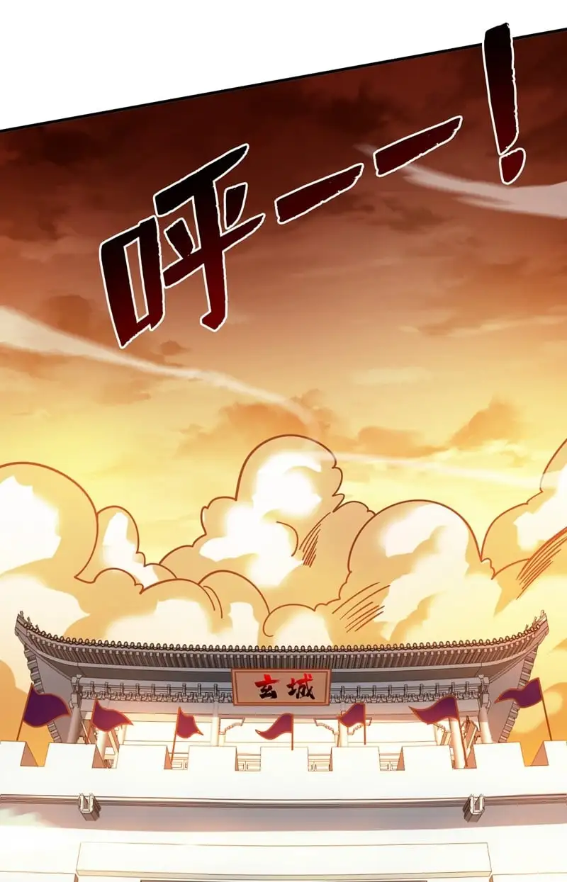 第138话 又有外卖上门了！ 第2页