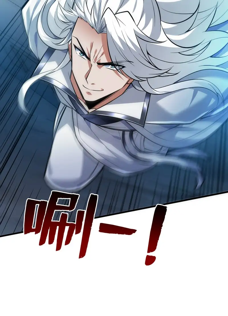 第138话 又有外卖上门了！ 第17页