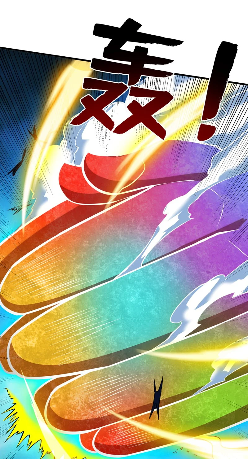 第138话 又有外卖上门了！ 第37页