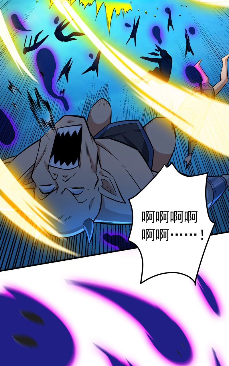 第138话 又有外卖上门了！ 第38页