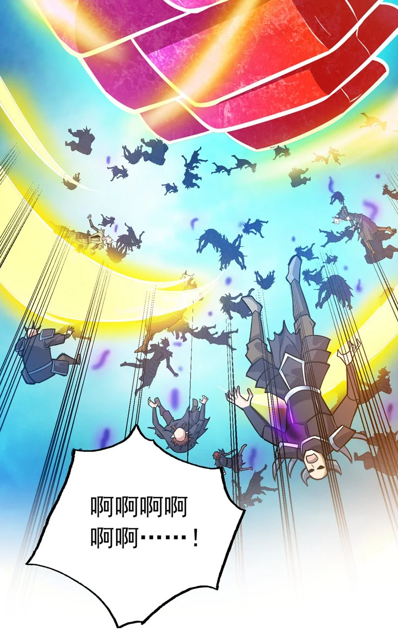 第139话 第一鬼将军！ 第9页