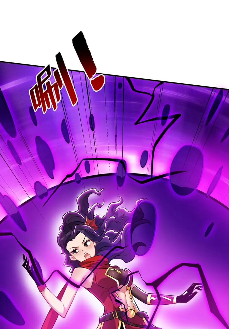 第139话 第一鬼将军！ 第10页