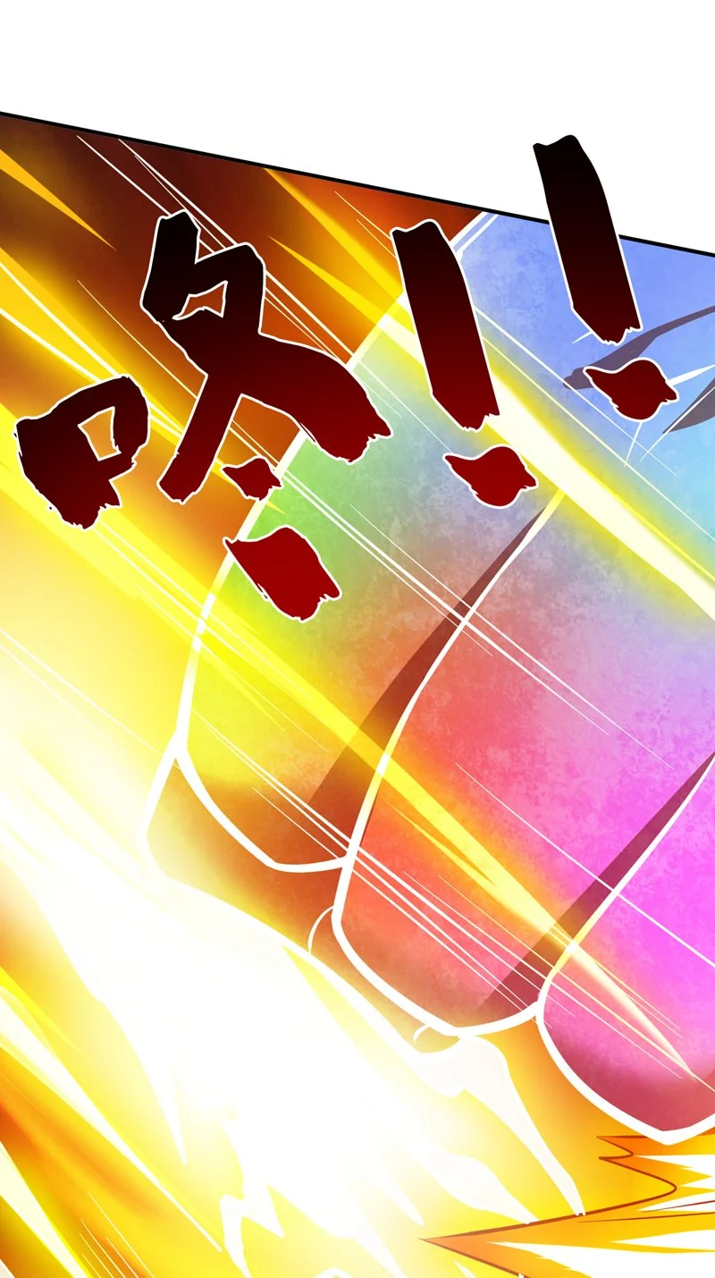 第139话 第一鬼将军！ 第12页