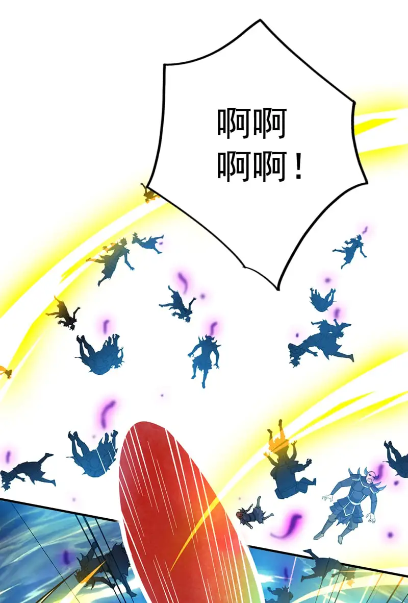 第139话 第一鬼将军！ 第15页