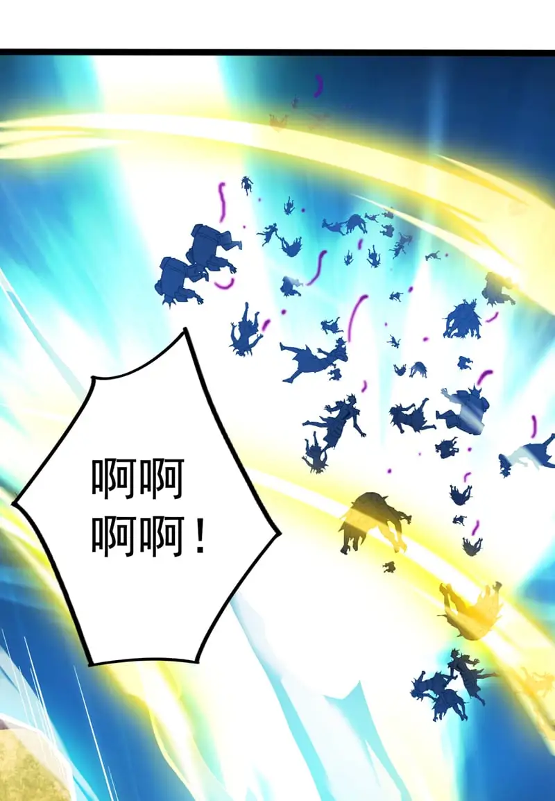 第139话 第一鬼将军！ 第18页
