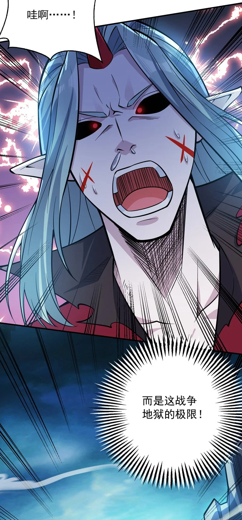 第139话 第一鬼将军！ 第28页