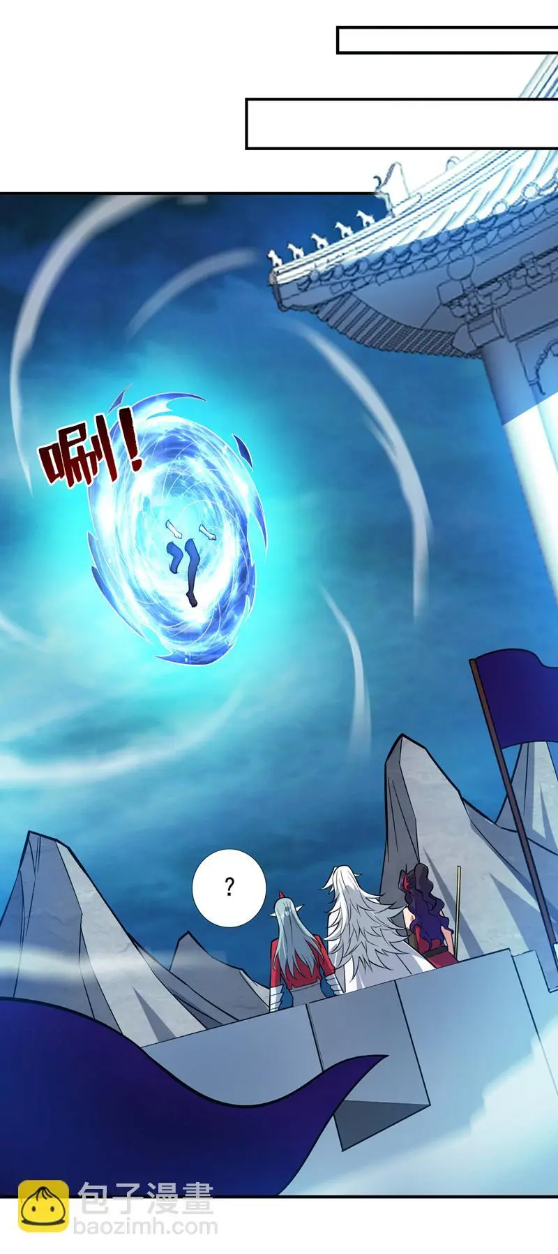 第139话 第一鬼将军！ 第38页