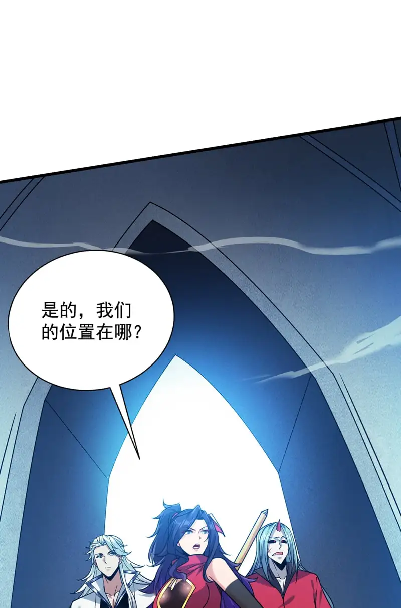 第140话 被保护的感觉 第7页