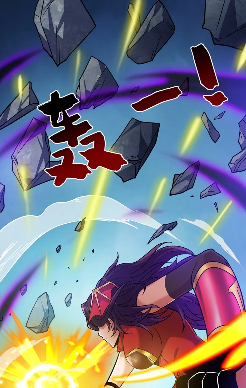 第140话 被保护的感觉 第16页