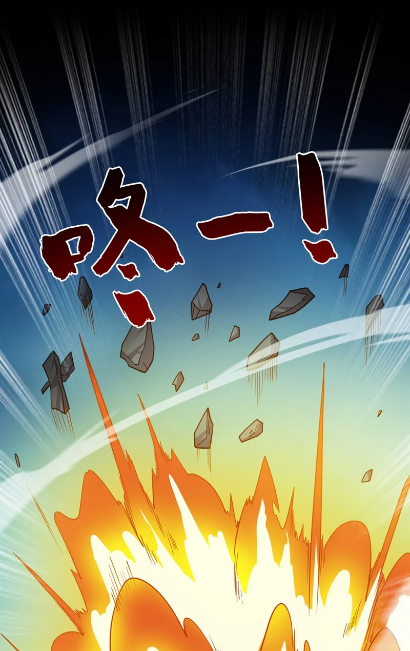 第140话 被保护的感觉 第18页
