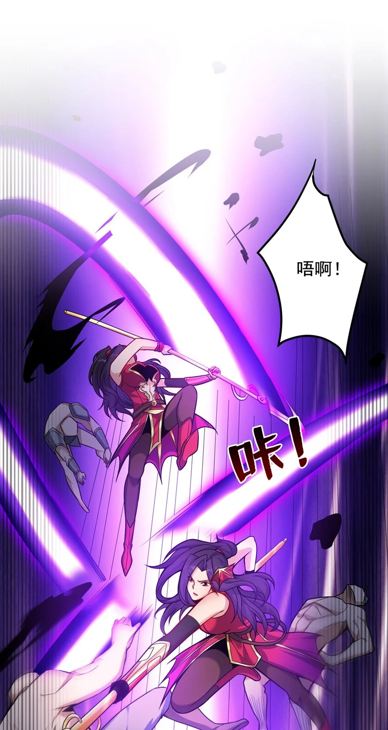第140话 被保护的感觉 第36页