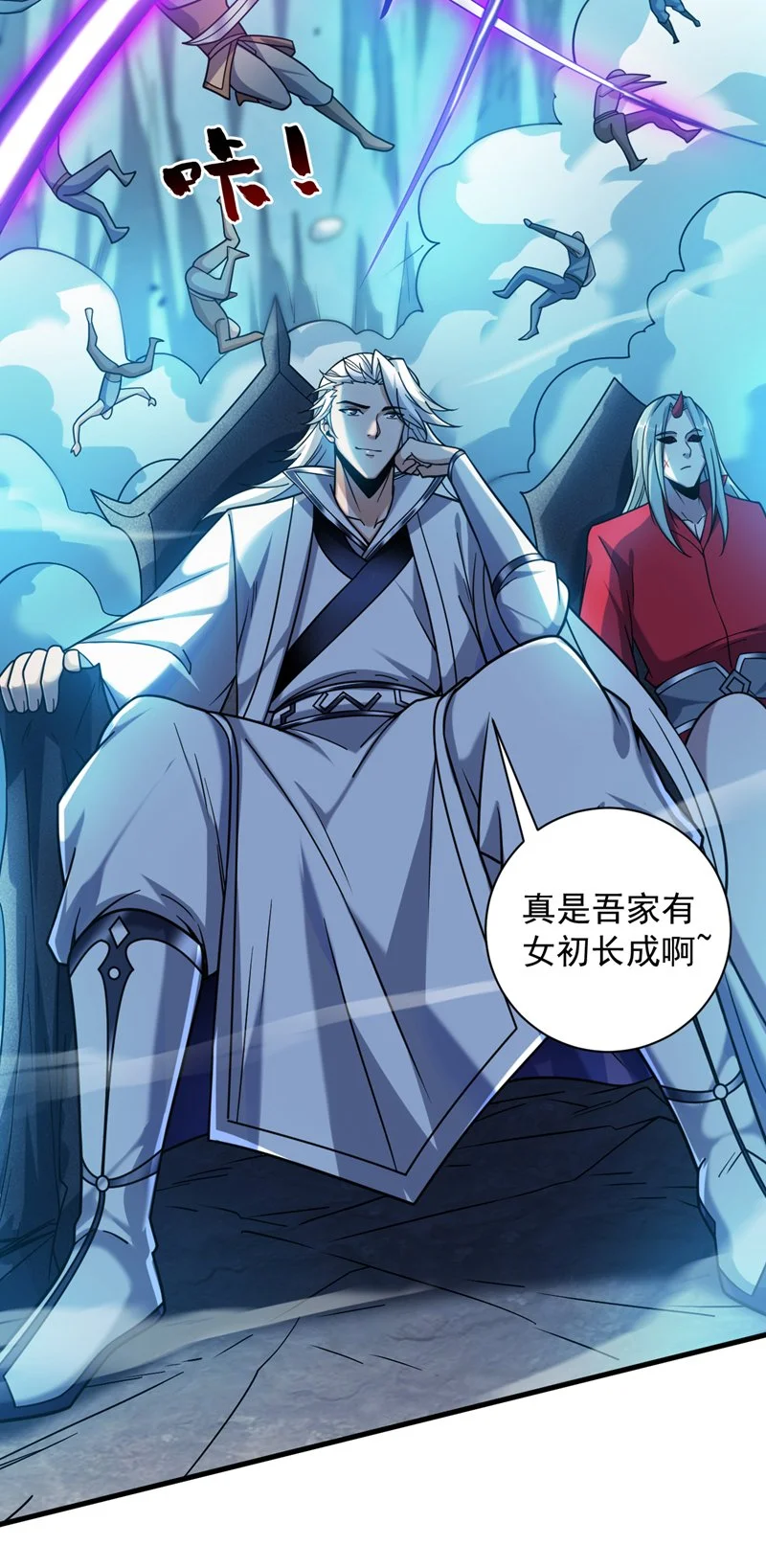 第140话 被保护的感觉 第42页