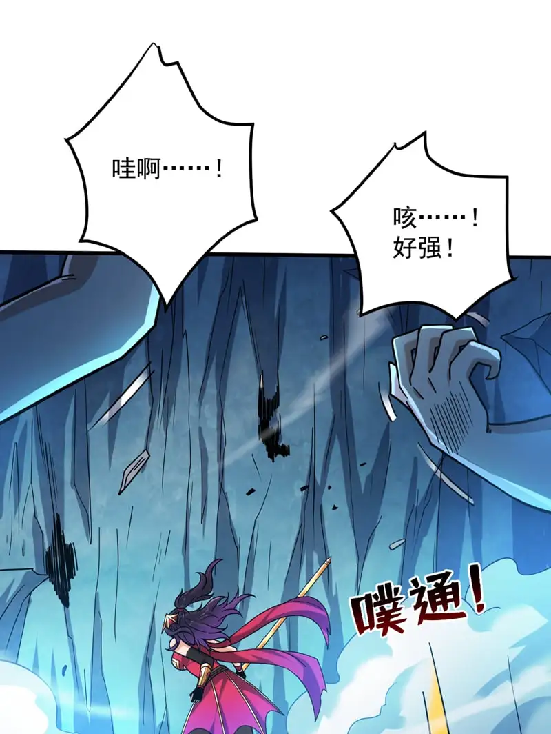 第140话 被保护的感觉 第43页