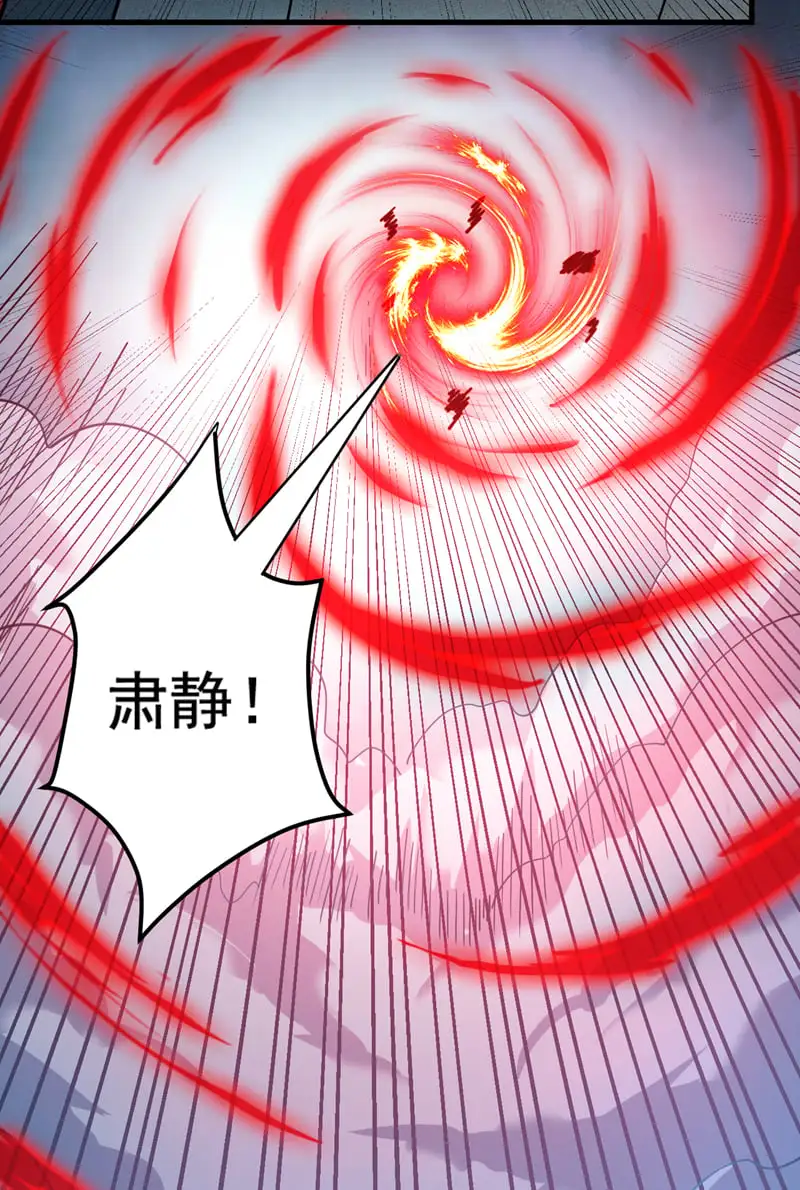 第140话 被保护的感觉 第47页