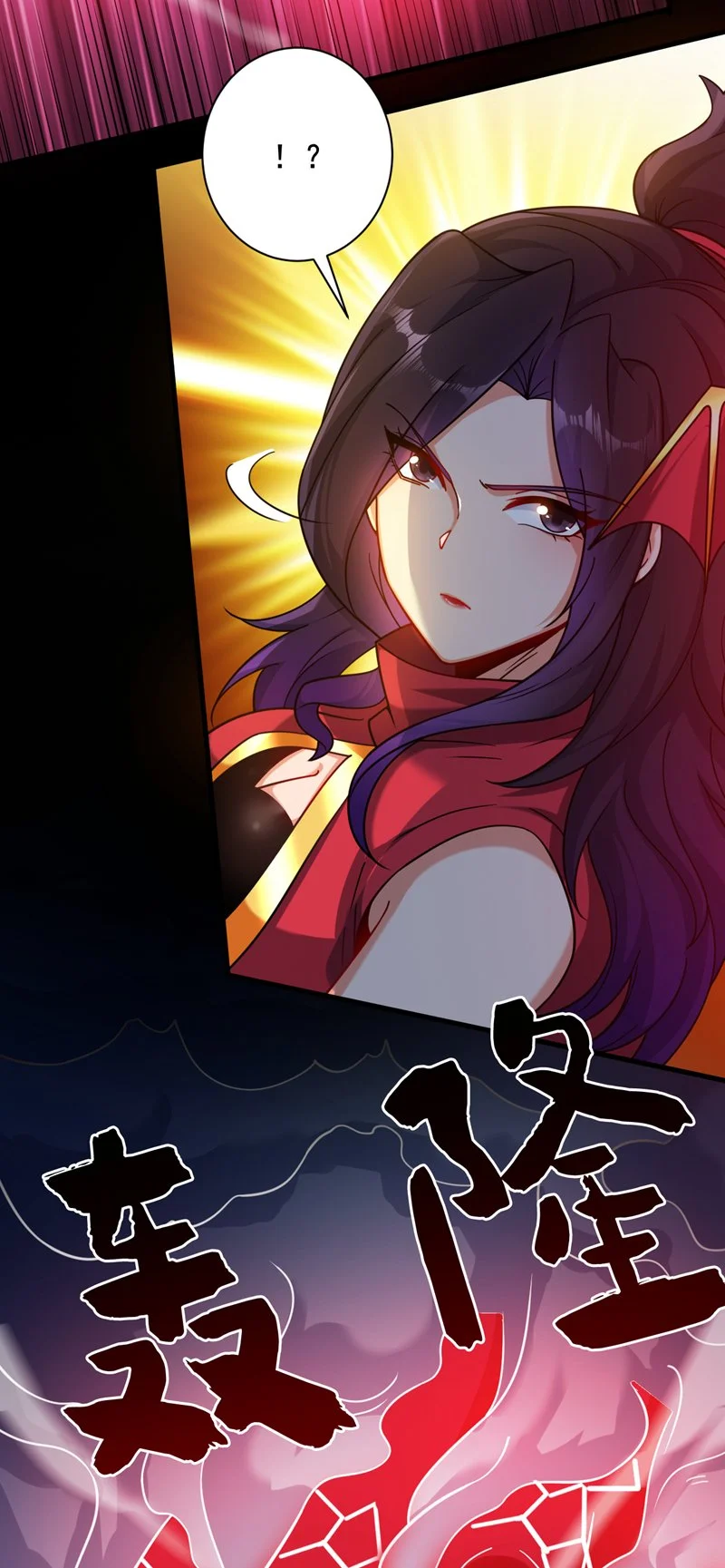 第141话 灵魂契约 第3页