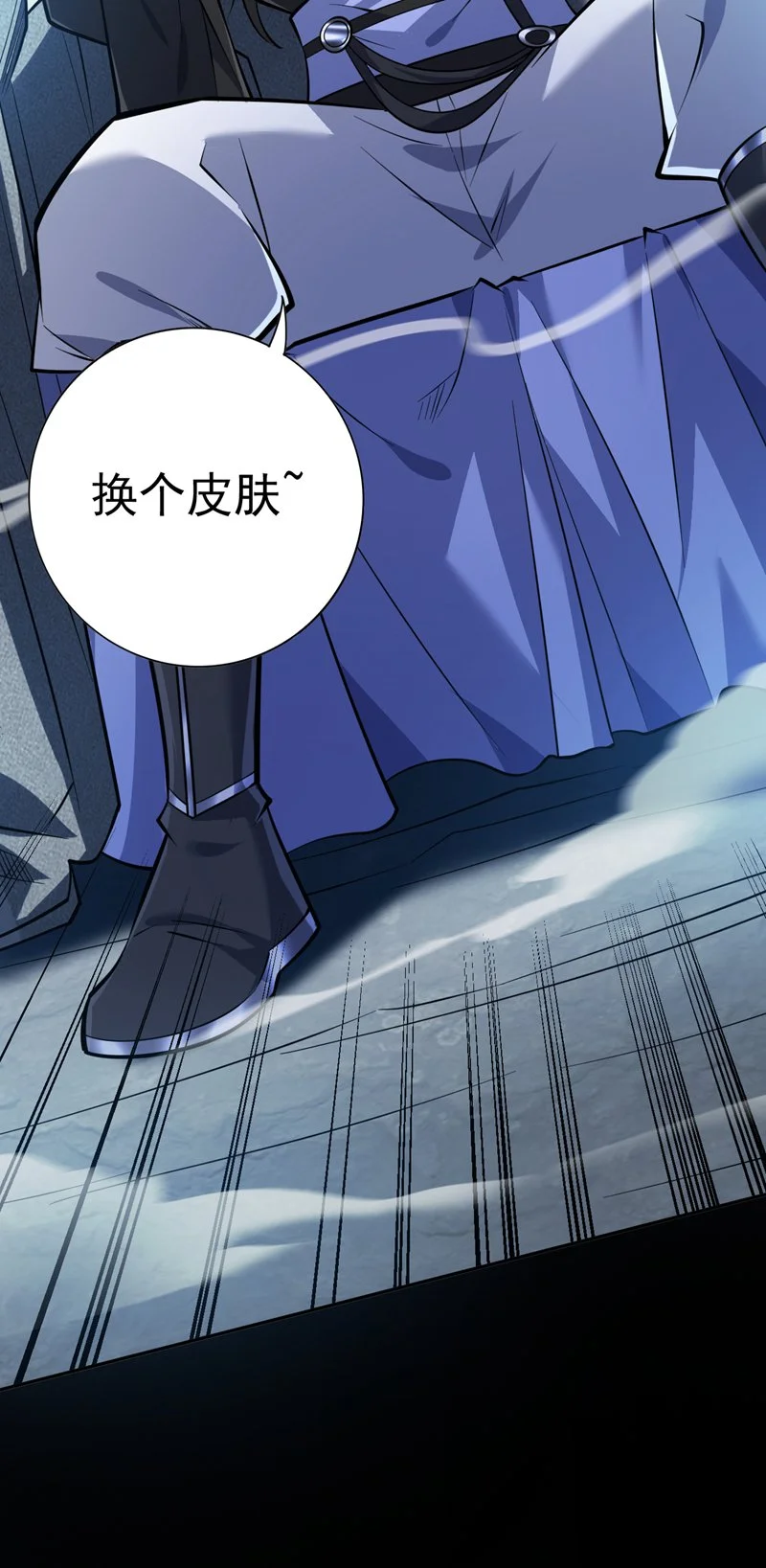 第141话 灵魂契约 第9页