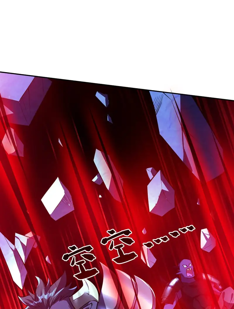 第141话 灵魂契约 第15页
