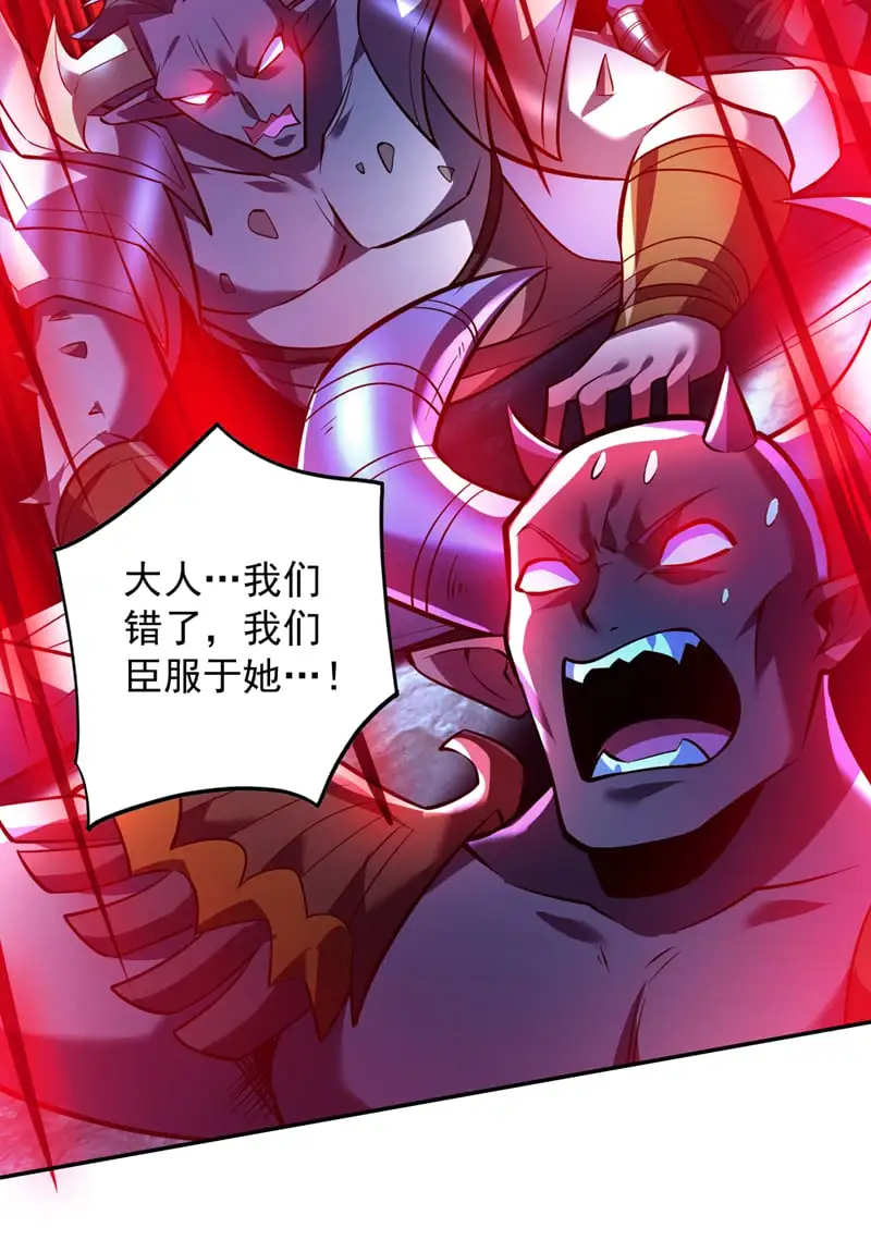 第141话 灵魂契约 第16页