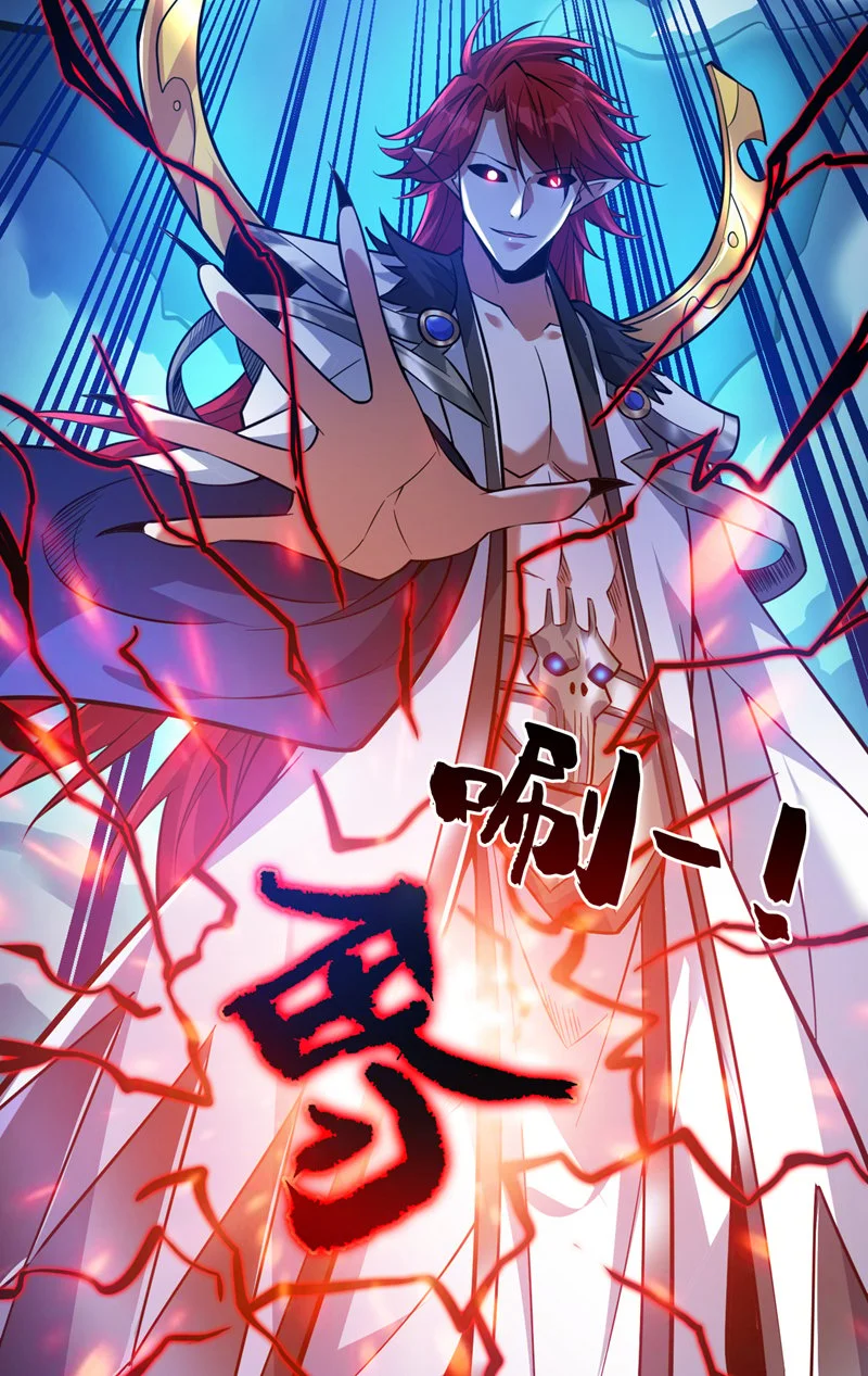 第141话 灵魂契约 第21页