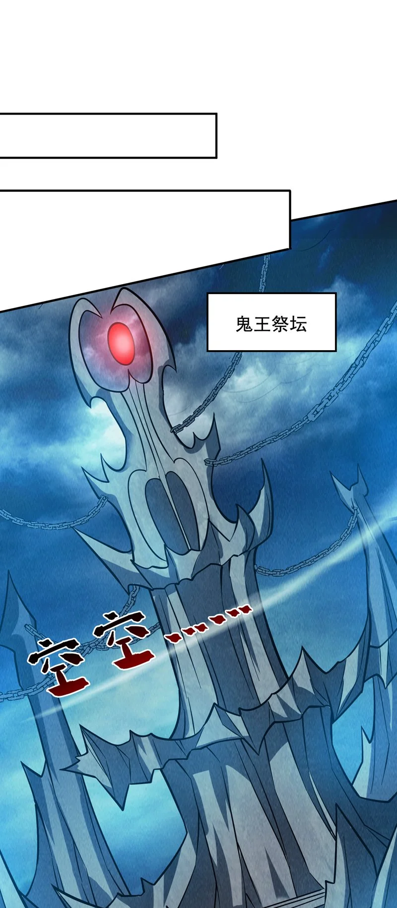第141话 灵魂契约 第27页