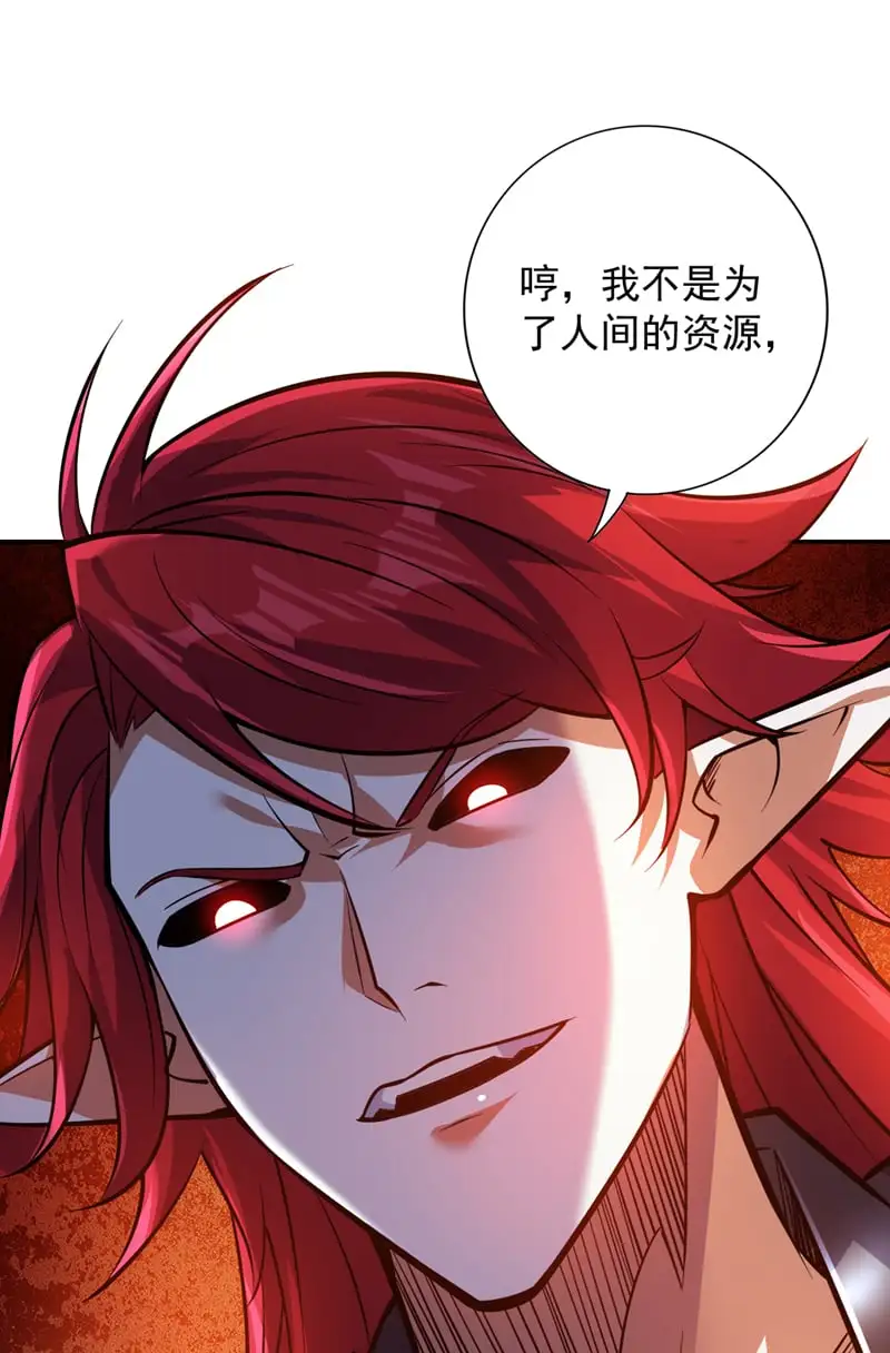 第141话 灵魂契约 第36页