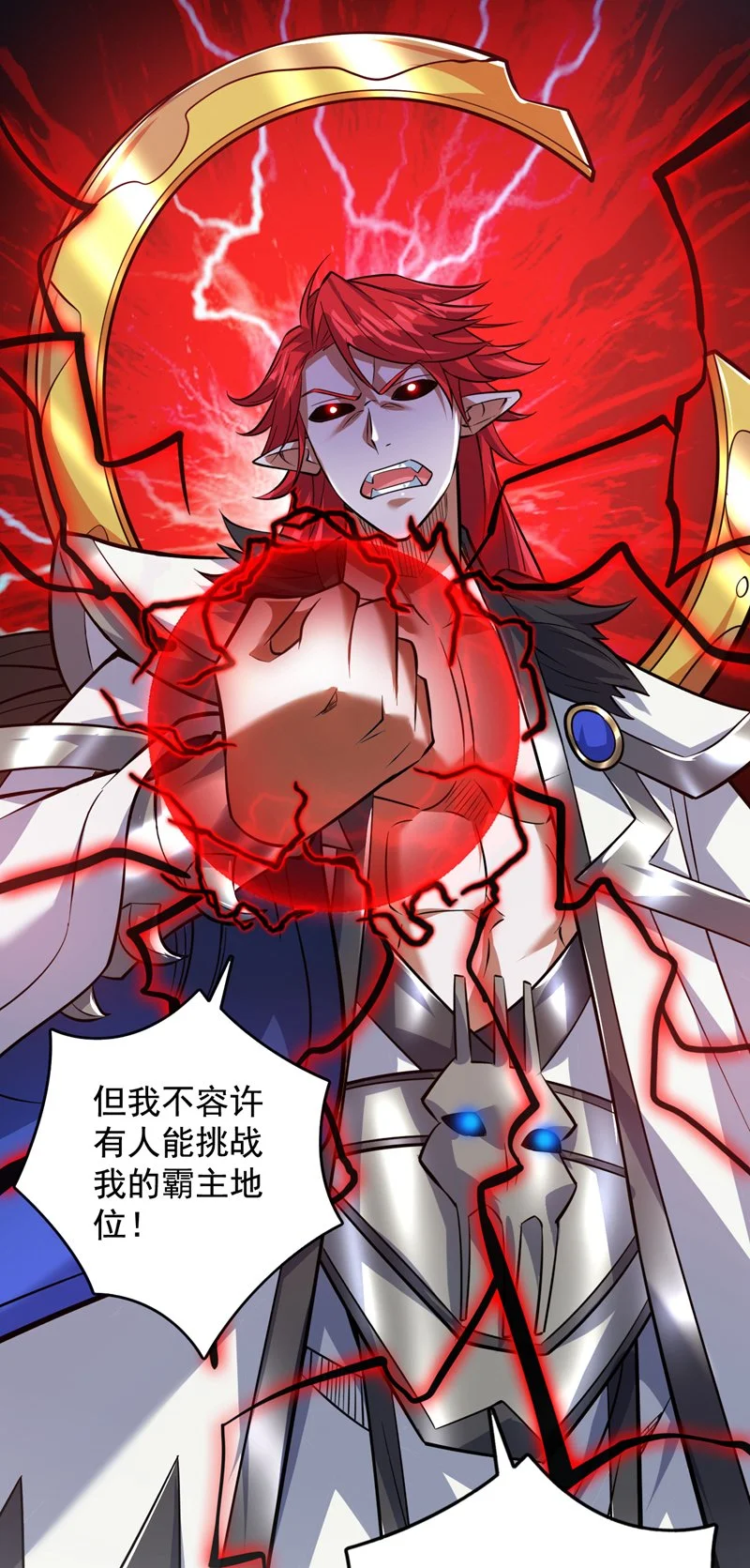 第141话 灵魂契约 第40页