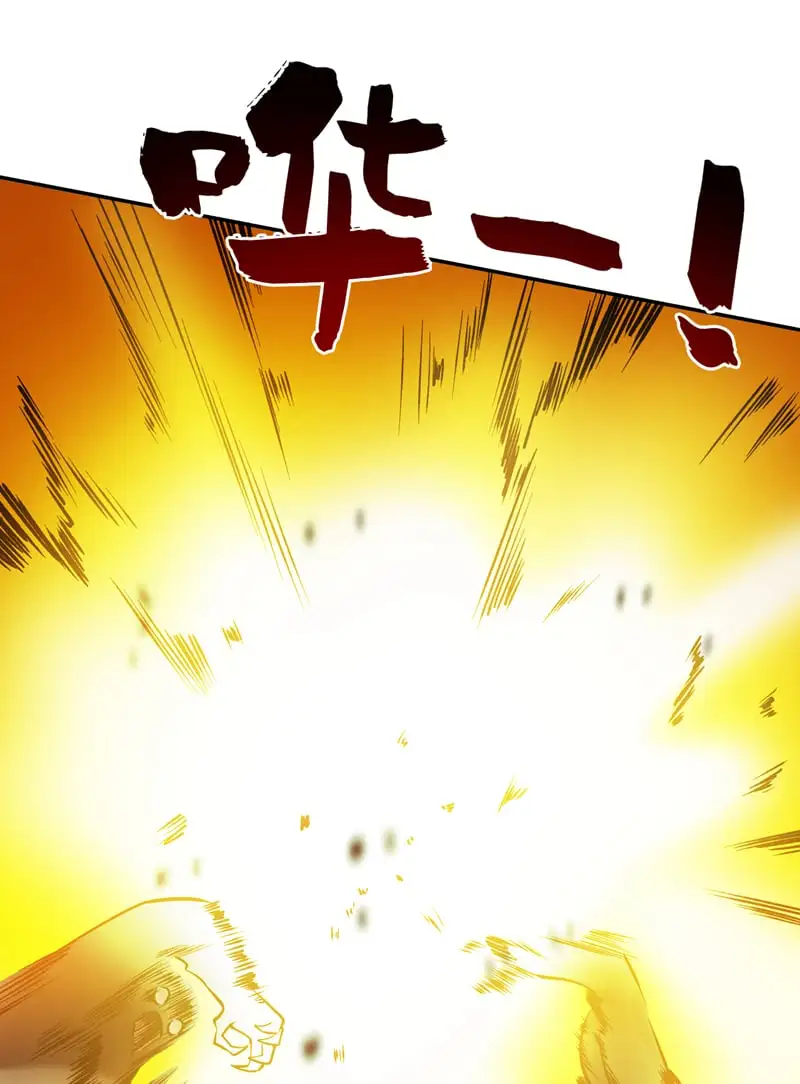 第142话 你拿什么和本王斗！ 第6页