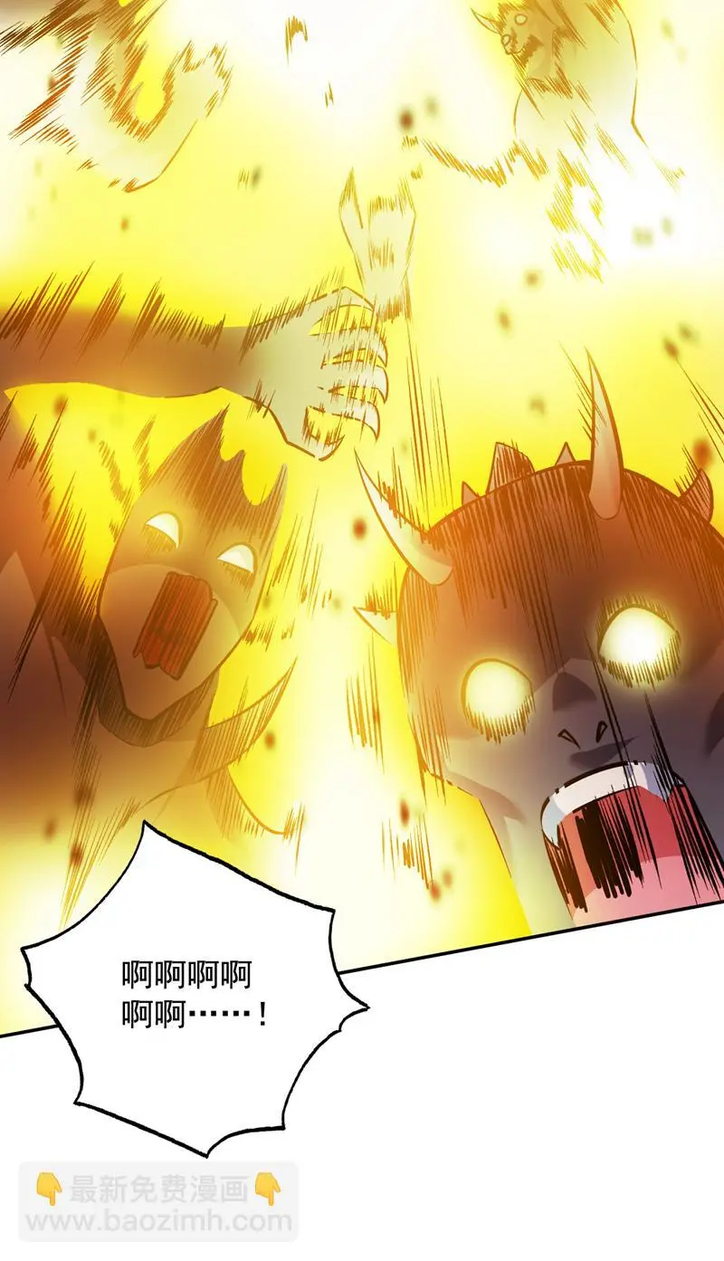第142话 你拿什么和本王斗！ 第7页