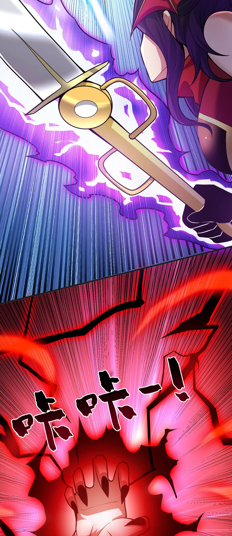 第142话 你拿什么和本王斗！ 第32页