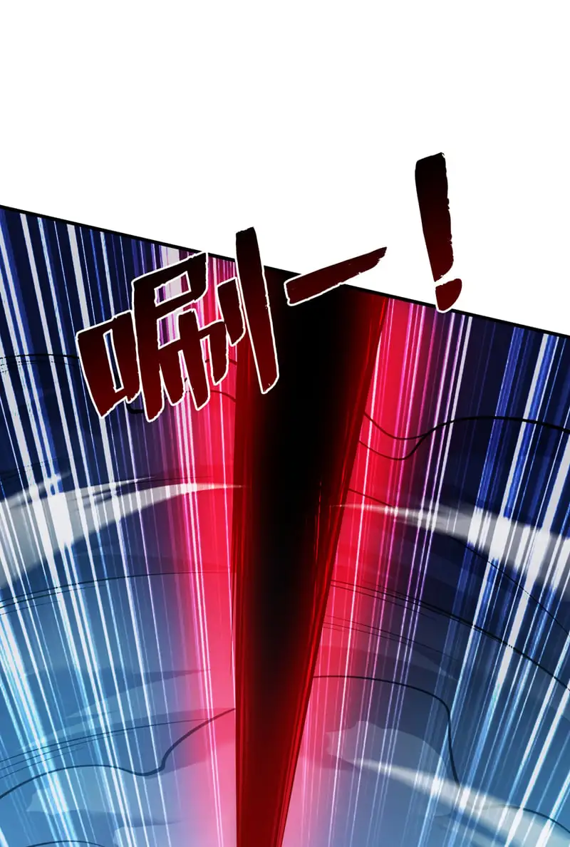 第143话 破了天道！ 第45页